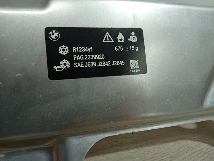 BMW iX (2021 - ) 51648737030 Передняя распорка кузова — фото 2