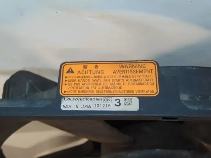 Mitsubishi Outlander (2007 - 2012) 1355A140 Комплект вентиляторов системы охлаждения — фото 3