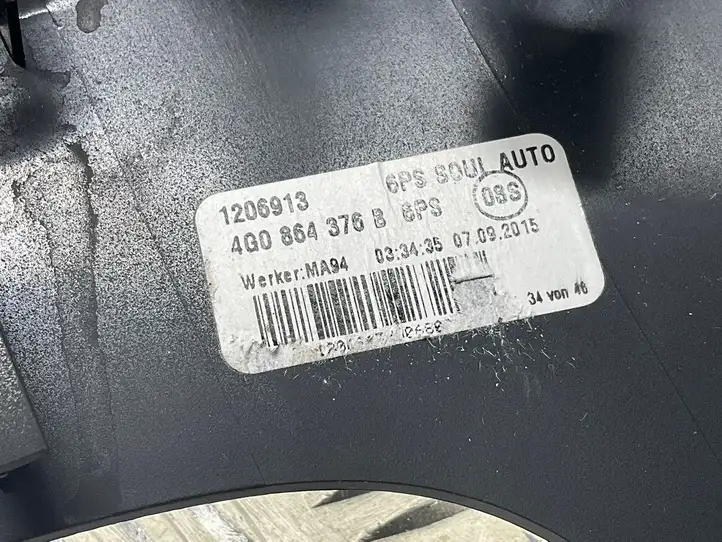 Audi A6 Allroad C7 (2014 - 2018) 4G0864376B Накладка заднего прикуривателя — фото 9