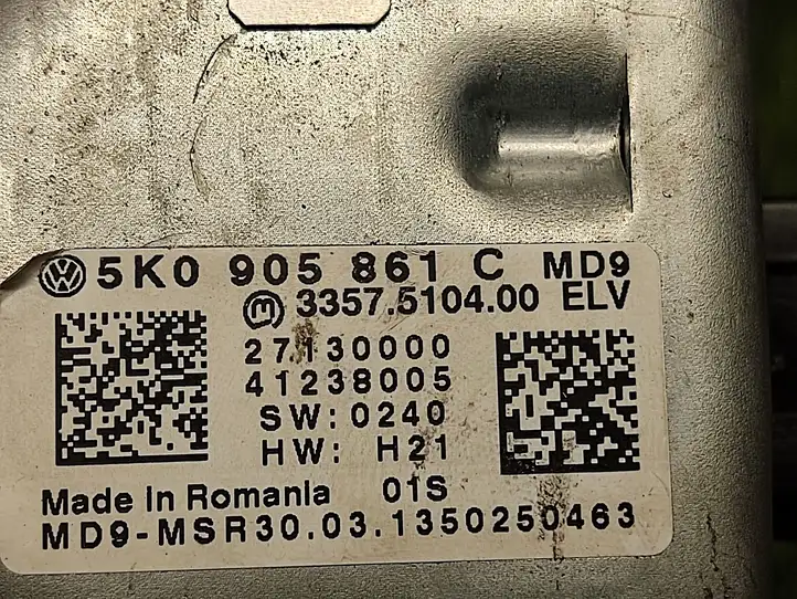 Volkswagen Jetta VI (2011 - 2018) 5K0905861C Блокиратор руля — фото 3