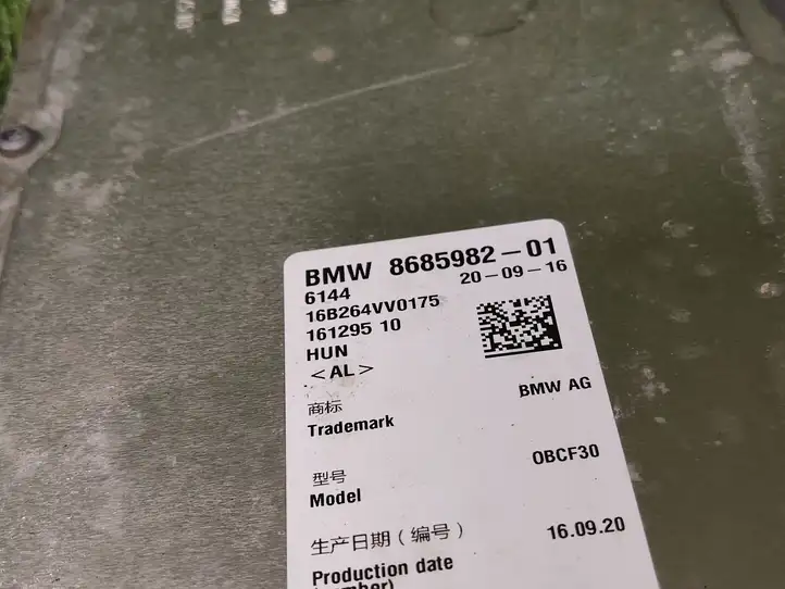 BMW 3 F30 F35 F31 (2012 - 2018) 8685982 Аккумулятор гибридного / электрического автомобиля — фото 3