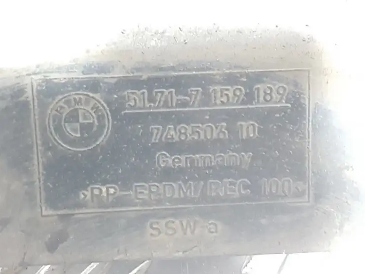 BMW 3 E90 E91 (2005 - 2012) 7159189 Защита днища — фото 3