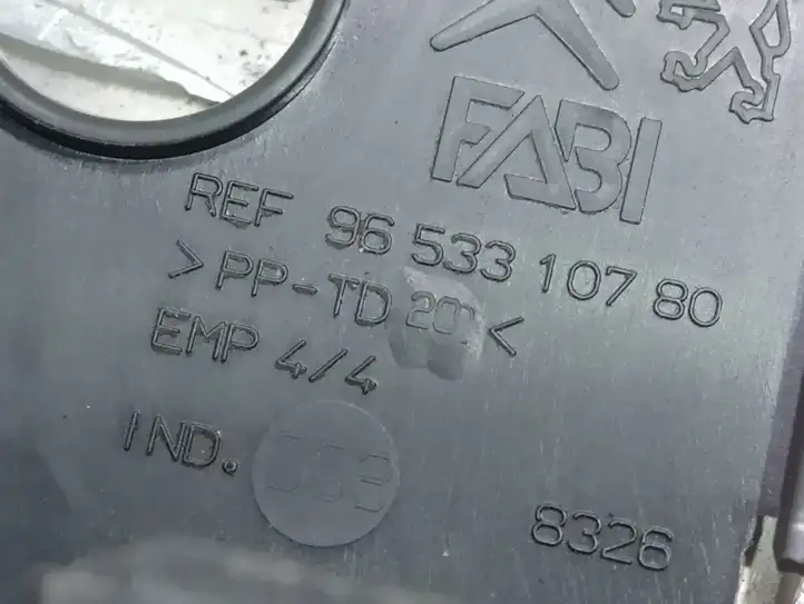 Peugeot 308 (2007 - 2013) 9655310780 Прочие детали моторного отсека — фото 4