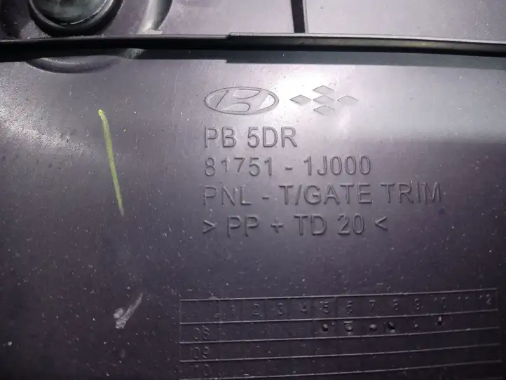 Hyundai i20 (PB PBT) (2008 - 2012) PB5DR Прочая отделка багажника — фото 3