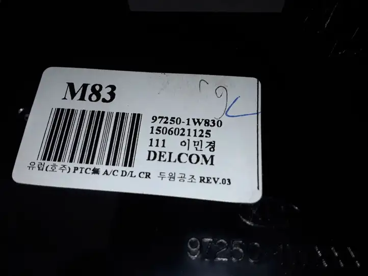 Kia Rio (2011 - 2015) 972501W830 Блок управления кондиционером — фото 3