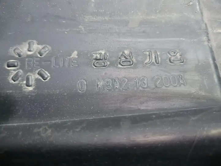 Kia Clarus (1998 - 2001) 0K9A213200A Детали воздухозаборника — фото 4