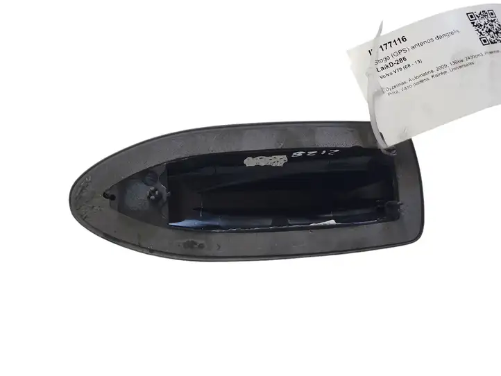 Volvo V70 (2007 - 2013) 39850345 Крышка GPS-антенны — фото 4