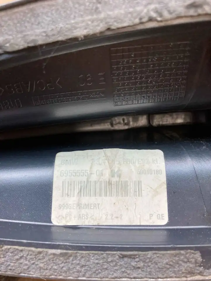 BMW 3 E90 E91 (2005 - 2012) 6955555 Крышка GPS-антенны — фото 5