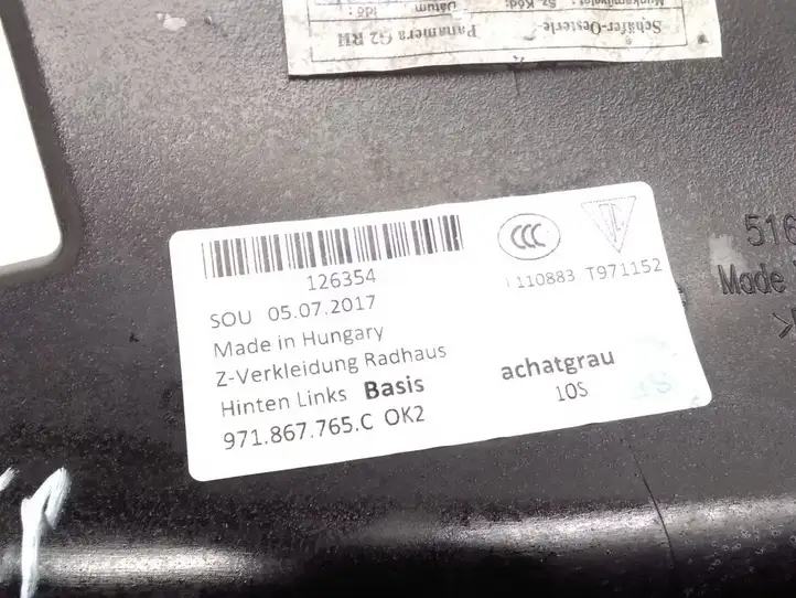 Porsche Panamera (971) (2016 - 2020) 971867765C Прочие детали салона — фото 7