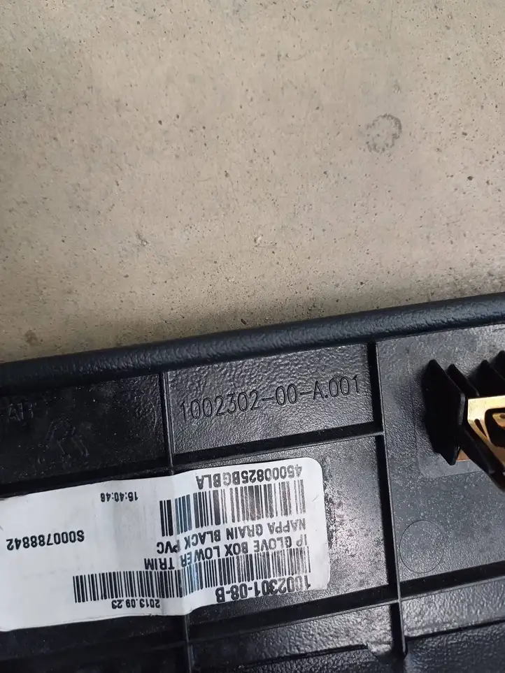 Tesla Model S (2012 - 2016) 100230200A001 Обшивка бардачка — фото 3