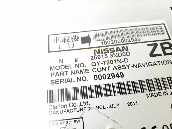Nissan Leaf I (ZE0) (2010 - 2017) 259153ND0D Магнитола / мультимедийная система — фото 4