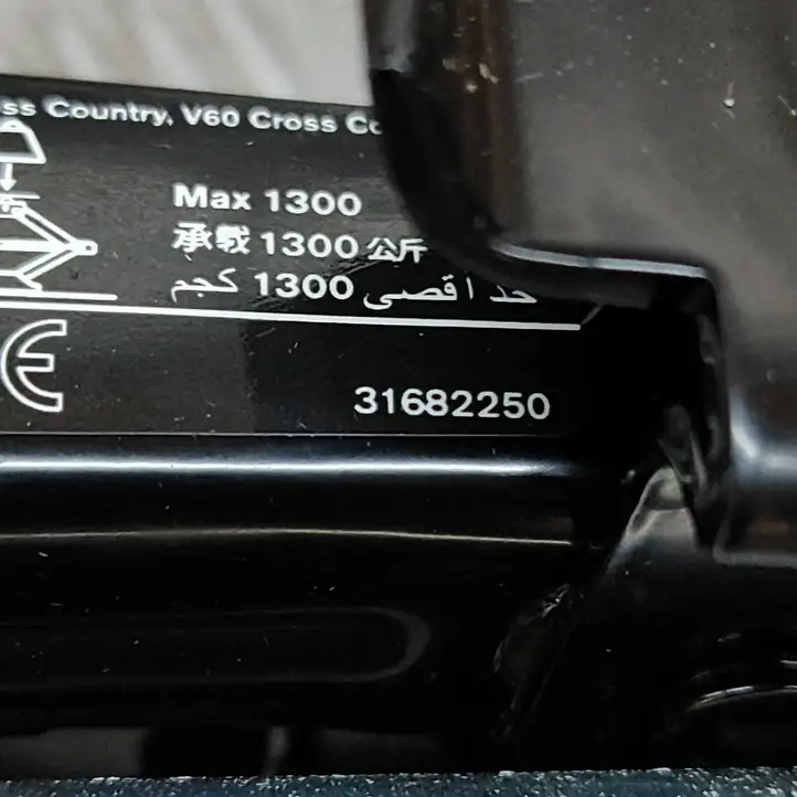 Volvo XC90 (2019 - ) 31682250 Прочая отделка багажника — фото 2