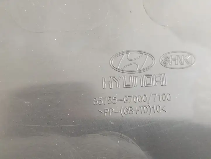 Hyundai Ioniq (2016 - ) 85755G7000 Ящик для инструментов — фото 2