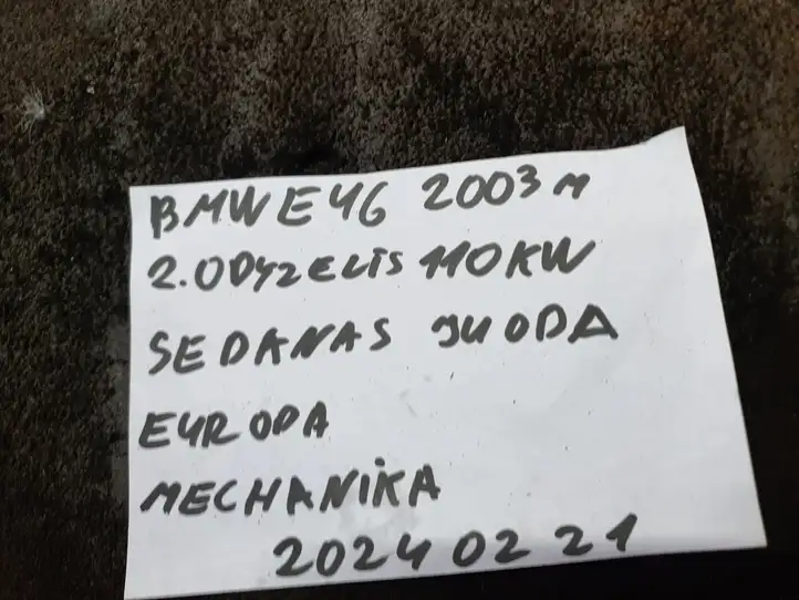 BMW 3 E46 (1998 - 2005) 61356905666 Блок иммобилайзера — фото 3