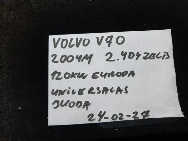 Volvo V70 (2000 - 2004) 9459229 Блок управления антеннами — фото 4