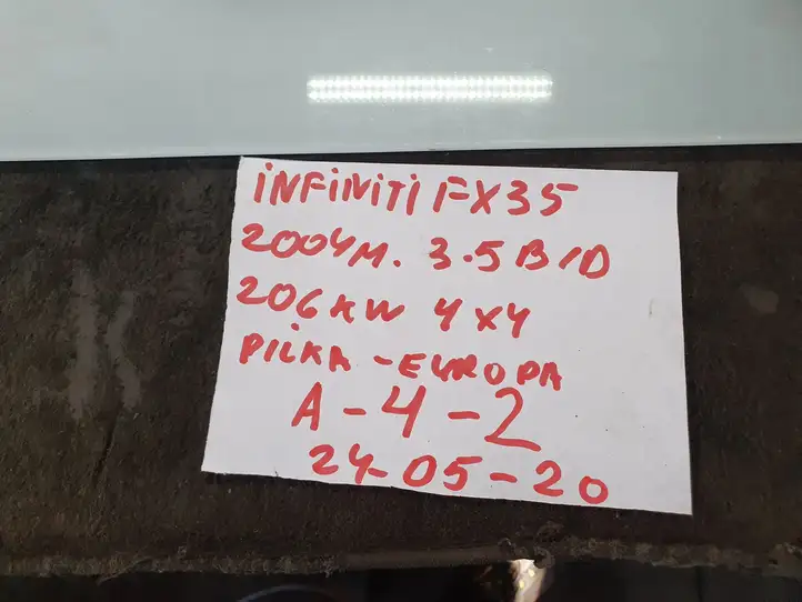 Infiniti FX (2002 - 2006) Усилитель звука — фото 6