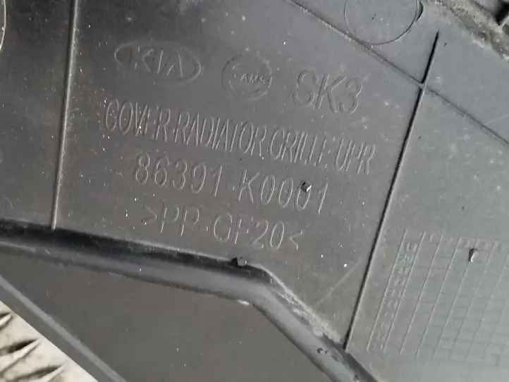 Kia Soul (2019 - ) 86390K0000 Облицовка радиатора — фото 2