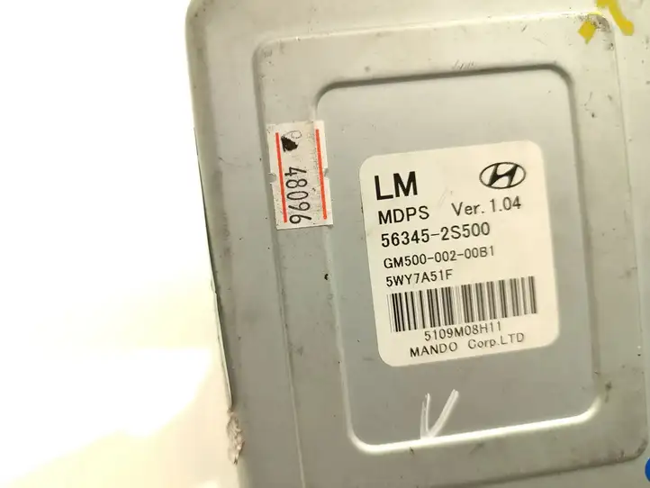 Hyundai ix35 (2009 - 2013) 56345-2S500 Блок управления рулевой рейкой — фото 7