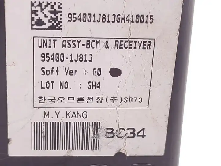 Hyundai i20 (PB PBT) (2008 - 2012) 95400-1J813 Модуль комфорта — фото 6