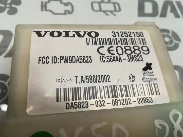 Volvo V50 (2004 - 2008) 31252150 Блок управления сигнализацией — фото 4