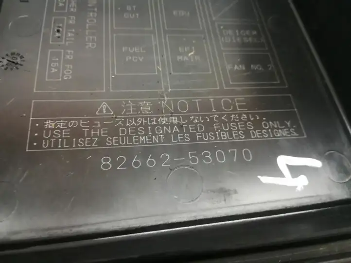 Lexus IS 220D-250-350 (2005 - 2010) 82662-53070 Крышка ящика предохранителей — фото 3