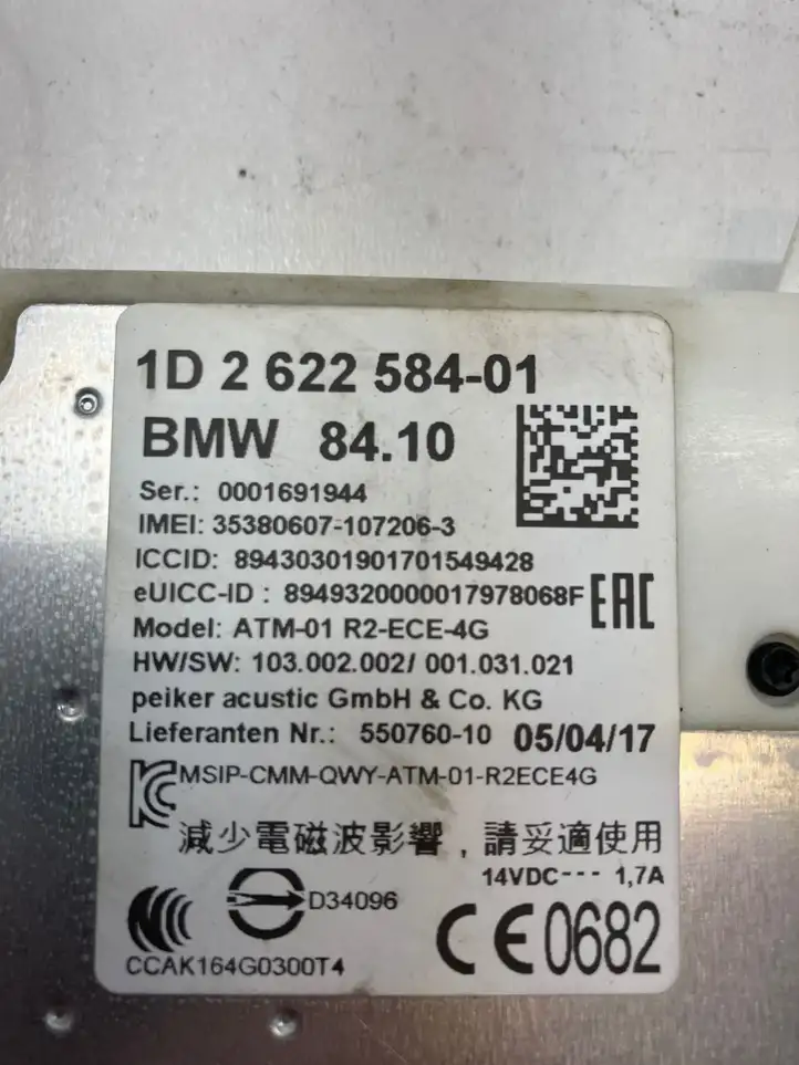 BMW 3 F30 F35 F31 (2012 - 2018) 2622584 GPS антенна — фото 3
