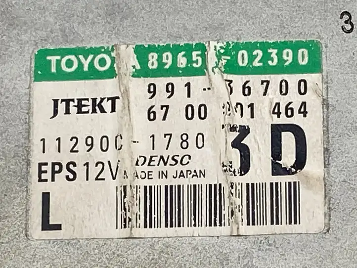 Toyota Auris 150 (2006 - 2012) 8965002390 Блок управления усилителем руля — фото 6
