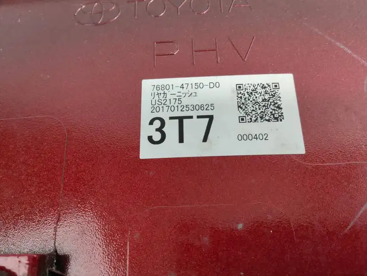 Toyota Prius Prime (2017 - ) 7680147150 Прочая отделка багажника — фото 2
