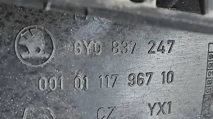 Skoda Fabia Mk1 (6Y) (1999 - 2007) 6Y0837247 Внутренняя ручка двери — фото 2