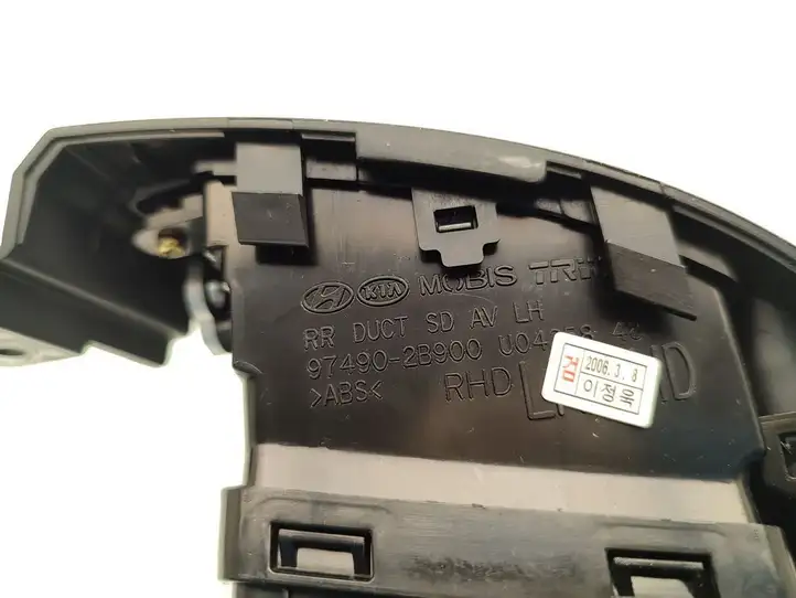 Hyundai Santa Fe (2005 - 2009) 97490-2B900 Боковой воздушный дефлектор — фото 7