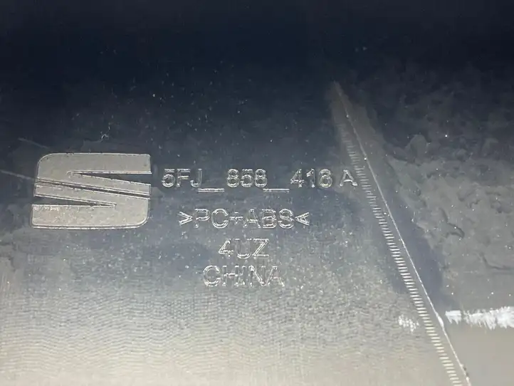 Seat Tarraco (2018 - ) 5FJ858416A Отделка внутренней панели салона — фото 7