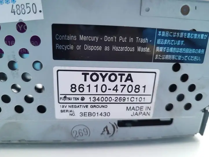 Toyota Prius (XW20) (2003 - 2009) 86110-47081 Магнитола / мультимедийная система — фото 6