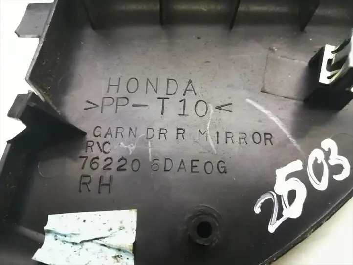 Honda Civic (2001 - 2005) 762206DAE0G Отделка внутренней панели салона — фото 5