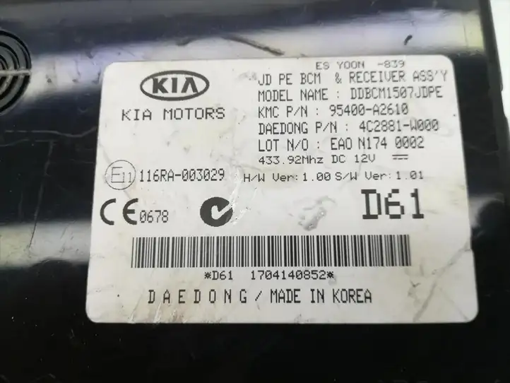 Kia Ceed (2015 - 2018) 95400-A2610 Модуль управления кузовом (BCM) — фото 5