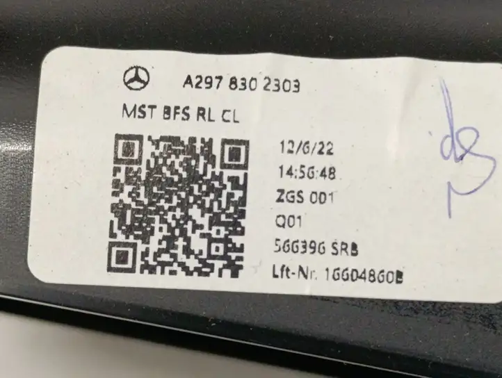 Mercedes-Benz EQE v295 (2022 - ) A2979002114 Отделка внутренней панели салона — фото 5