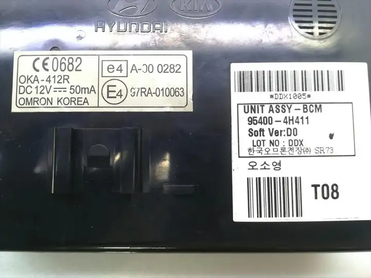 Hyundai H-1, Starex, Satellite (2007 - 2013) 95400-4H411 Блок навигации GPS — фото 5