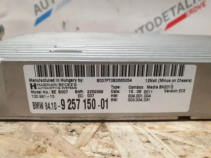 BMW 3 F30 F35 F31 (2012 - 2018) 9257150 Bluetooth модуль — фото 4