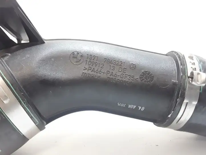 BMW M6 F06/F12/F13 (2012 - 2018) 13717843221 Трубка подачи воздуха — фото 6