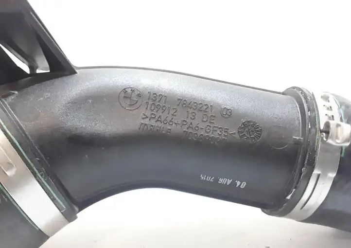 BMW M6 F06/F12/F13 (2012 - 2018) 13717843221 Трубка подачи воздуха — фото 7