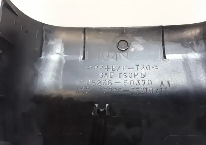 Toyota Land Cruiser (J120) (2002 - 2009) 4528660370 Обшивка рулевой колонки — фото 3