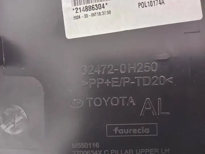 Toyota Aygo X (2021 - ) 624720H250C0 Верхняя обшивка стойки D — фото 4