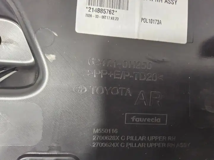 Toyota Aygo X (2021 - ) 624710H250C0 Верхняя обшивка стойки D — фото 4
