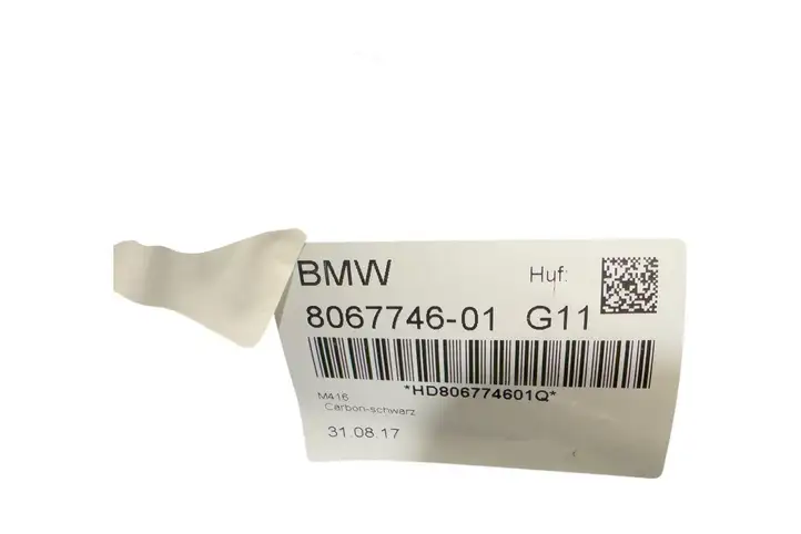 BMW 5 G30 G31 (2016 - ) 806774601 Крышка GPS-антенны — фото 5
