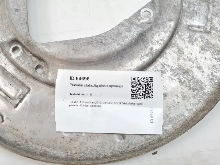 Tesla Model 3 (2017 - 2023) 1044661B Пыльник тормозного диска передний — фото 5