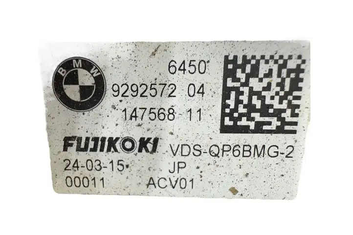 BMW i3 (2013 - ) 929257105 Трубки и шланги кондиционера — фото 2
