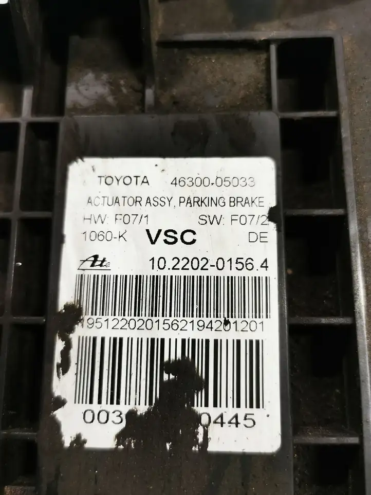 Toyota Avensis T270 (2012 - 2015) 4630005033 Блок управления стояночным тормозом — фото 5