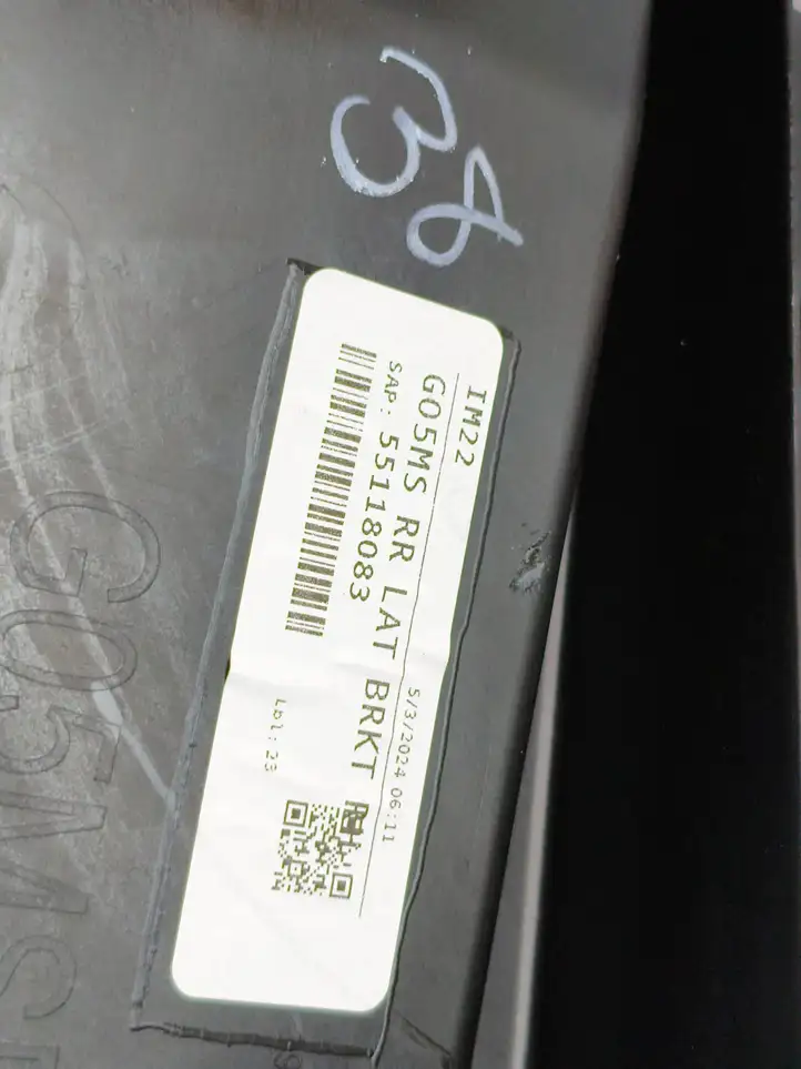 BMW X5 G05 (2018 - ) 51128069248 Кронштейн заднего бампера — фото 3