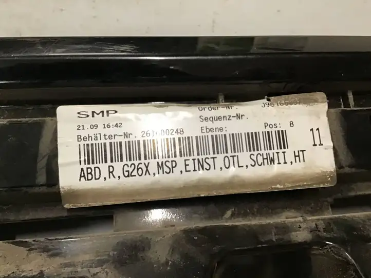 BMW 4 G22 G23 G24 G26 (2020 - ) 8078580 Усилитель порога — фото 2