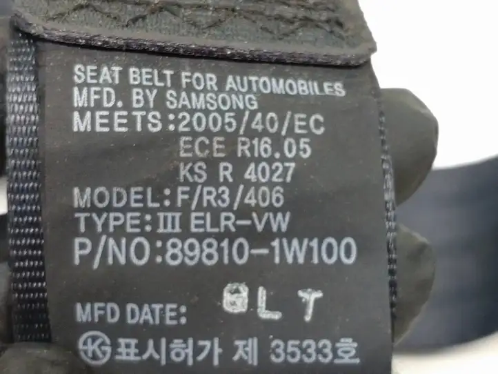 (2012 - 2016) 898101W100HcS Задний ремень безопасности — фото 7