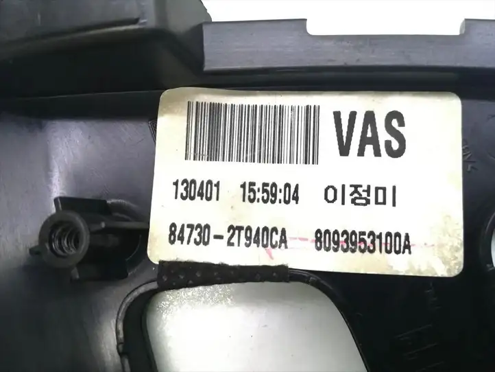 Kia Optima (2010 - 2013) 84730-2T940 Отделка внутренней панели салона — фото 5
